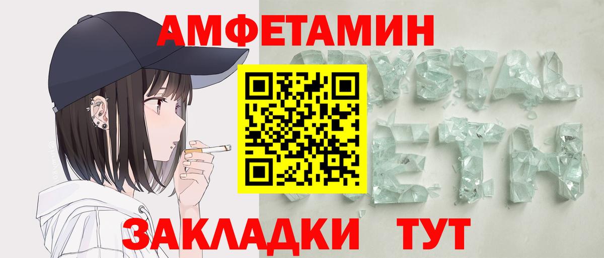 АМФЕТАМИН  Амфетамин 98%  АМФЕТАМИН  Карпинск  Вход с VPN 