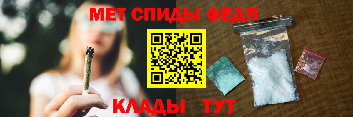 Амфетамин Premium Карпинск
