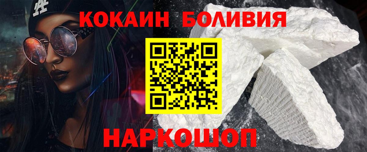 Кокаин VHQ Карпинск