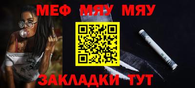 2c-b Кулебаки