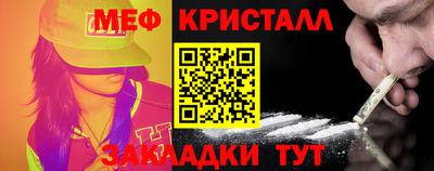spice Кунгур