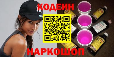 2c-b Кулебаки