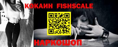 спиды Краснокаменск