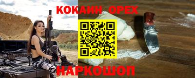 спиды Краснокаменск