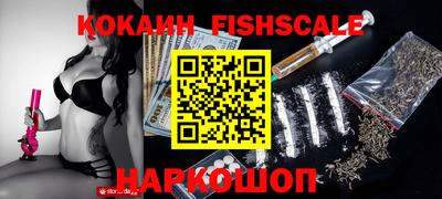 spice Кунгур