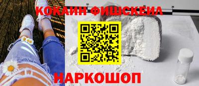 соль ск Кумертау