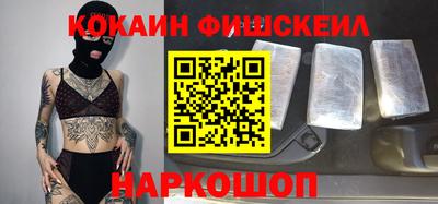 spice Кунгур