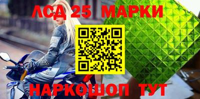 2c-b Кулебаки