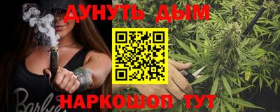 2c-b Кулебаки