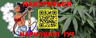 spice Кунгур