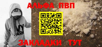 соль ск Кумертау