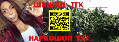 соль ск Кумертау