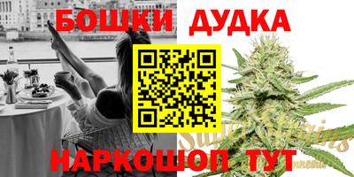 соль ск Кумертау