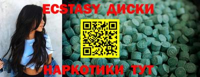 spice Кунгур