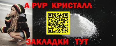 spice Кунгур