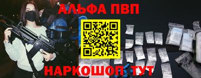 spice Кунгур