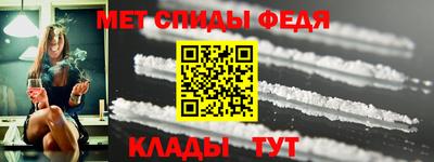 spice Кунгур