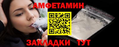 соль ск Кумертау