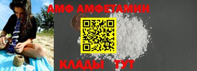 Альфа ПВП Краснознаменск