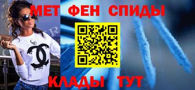 spice Кунгур