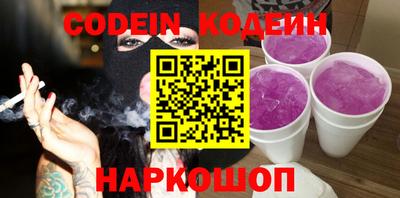 соль ск Кумертау