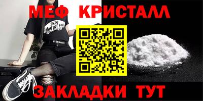 соль ск Кумертау