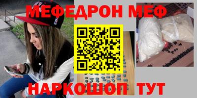 спиды Краснокаменск