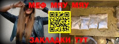 2c-b Кулебаки