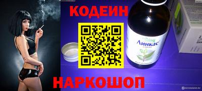 2c-b Кулебаки