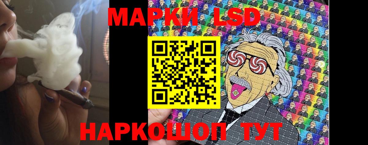 Лсд 25 экстази ecstasy Карпинск