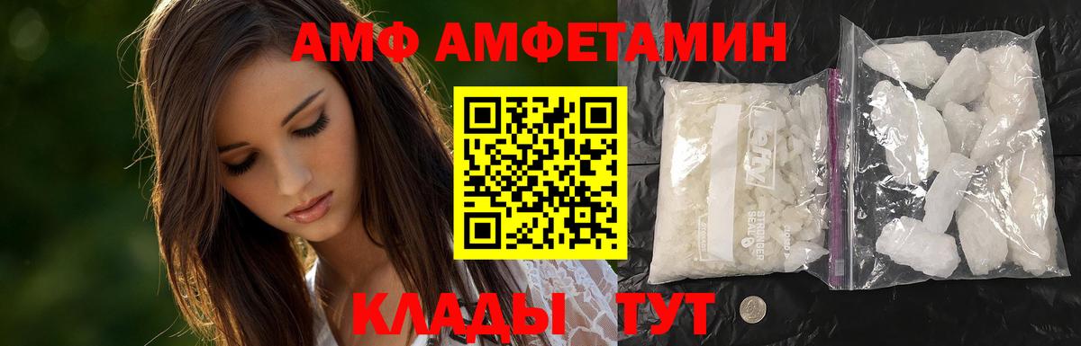 МЕТАМФЕТАМИН Methamphetamine  Вход с VPN  МЕТАМФЕТАМИН Methamphetamine  МЕТАМФЕТАМИН  Карпинск 