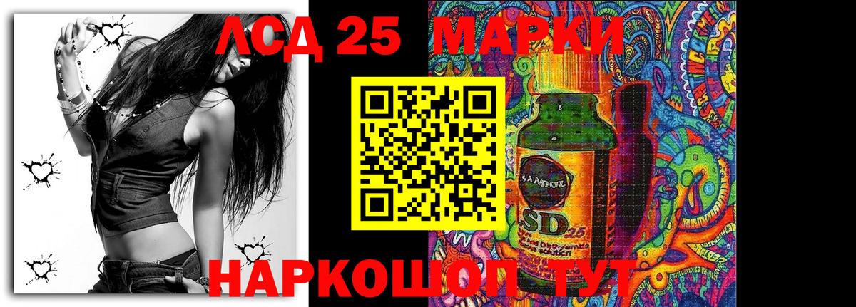 Марки 25I-NBOMe 1,5мг  Марки 25I-NBOMe 1,5мг  Вход с VPN  Карпинск 