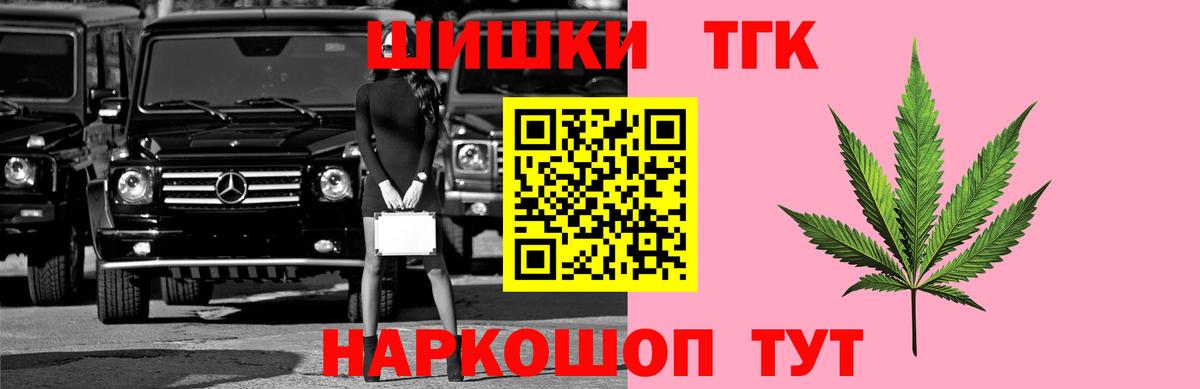 Бошки марихуана OG Kush  Вход с VPN  Карпинск  Бошки Шишки OG Kush  МАРИХУАНА конопля  Каннабис план 
